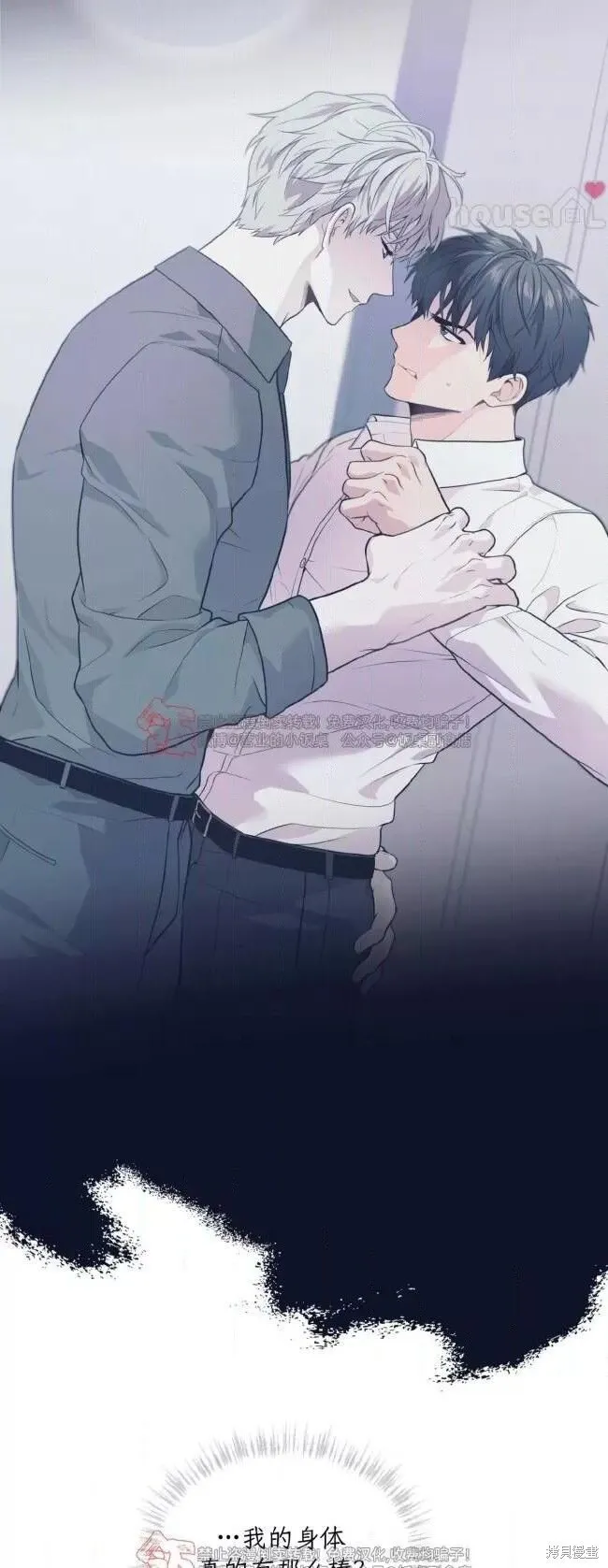 第103话 第36页