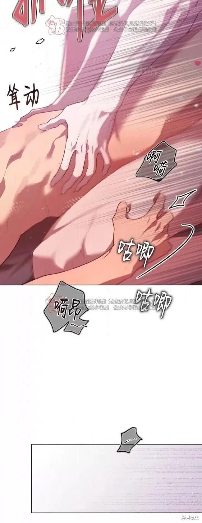 第103话 第45页