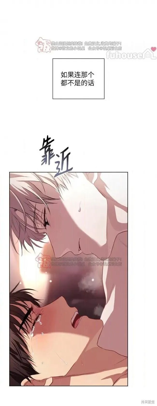 第103话 第46页