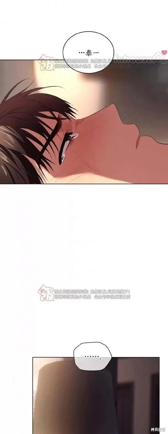 第103话 第48页