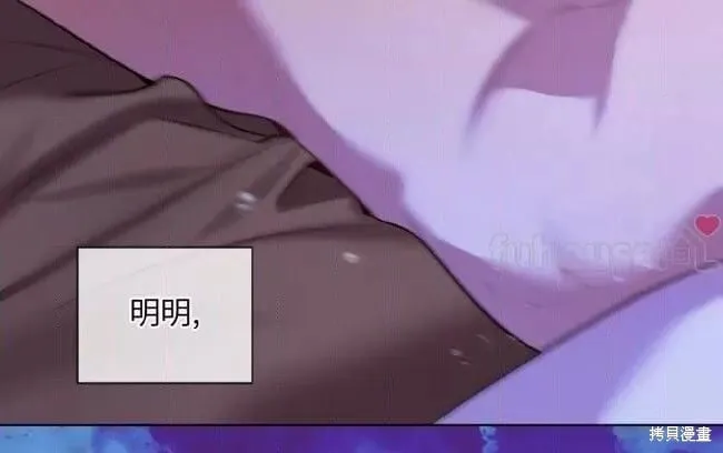 第103话 第54页