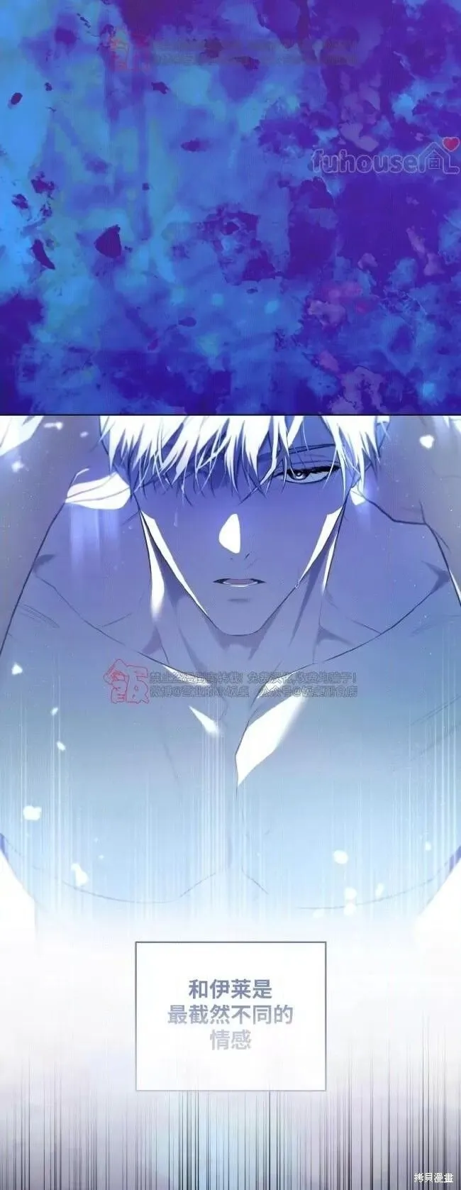 第103话 第55页