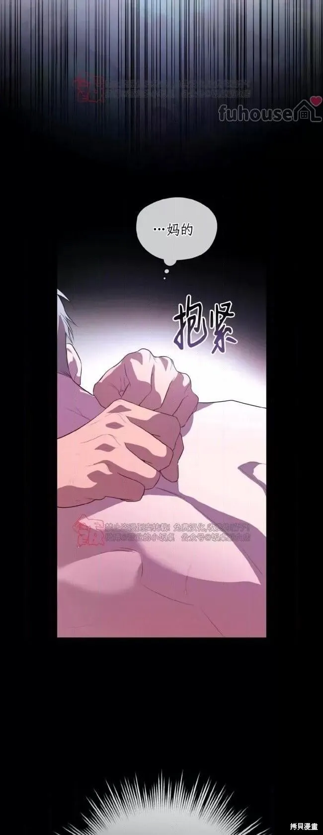 第103话 第56页