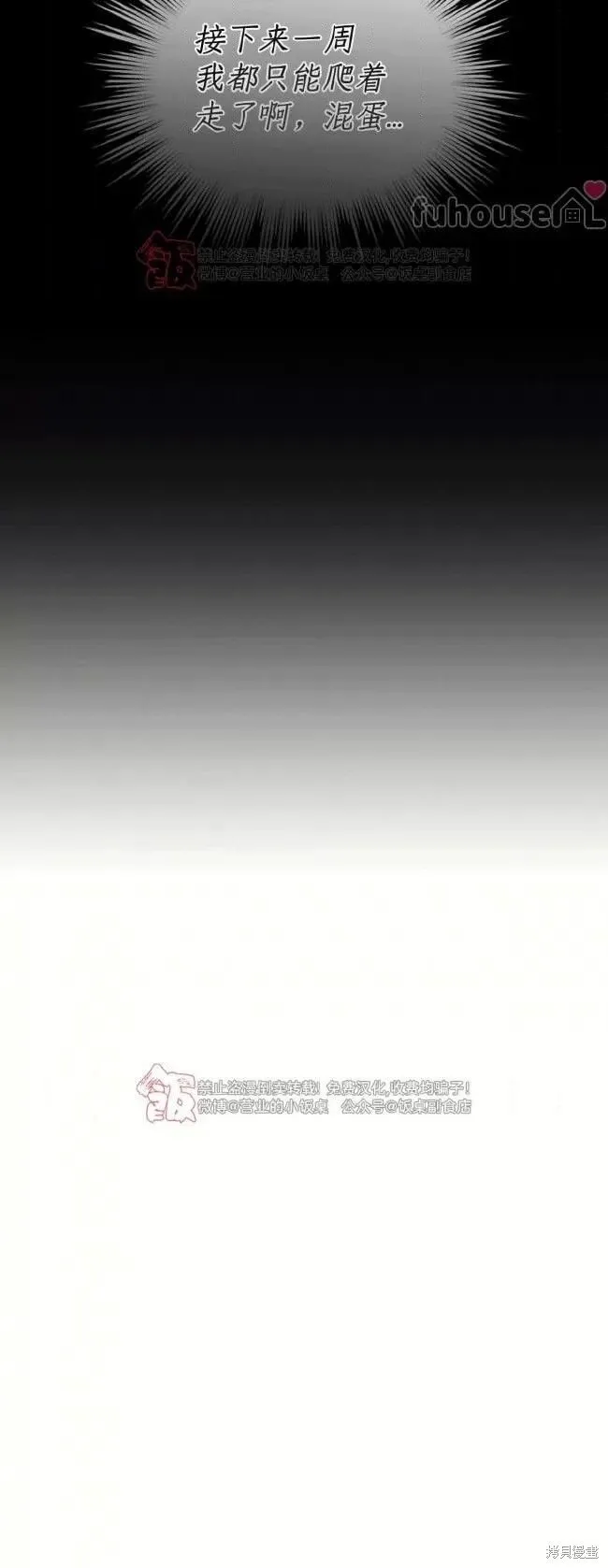 第103话 第57页