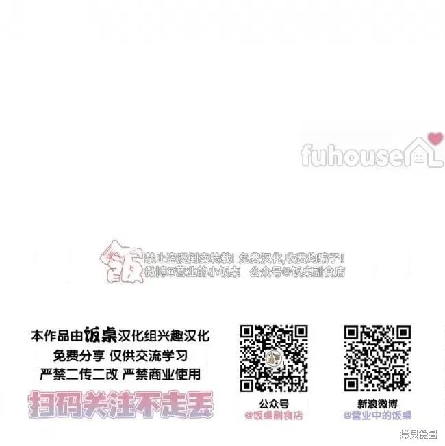 第103话 第58页