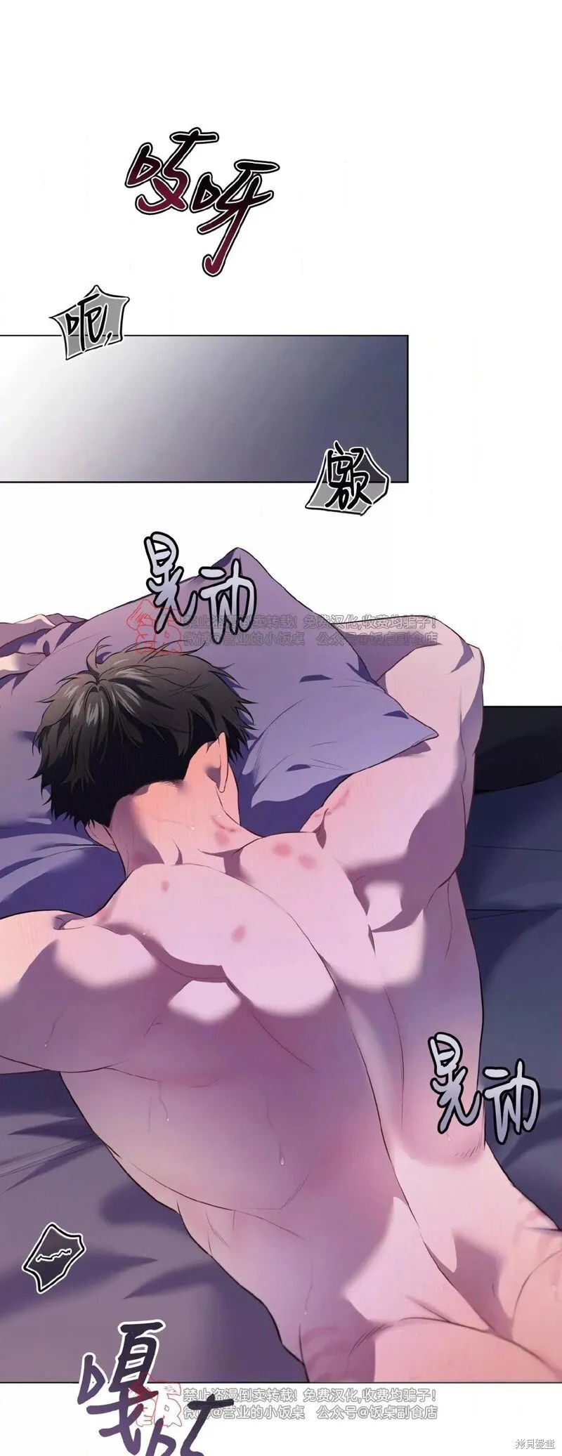 第104话 第1页