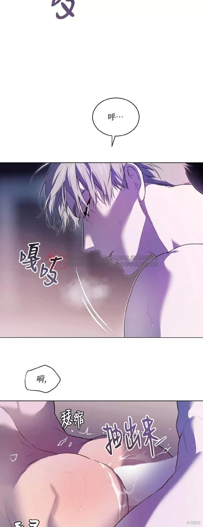 第104话 第2页