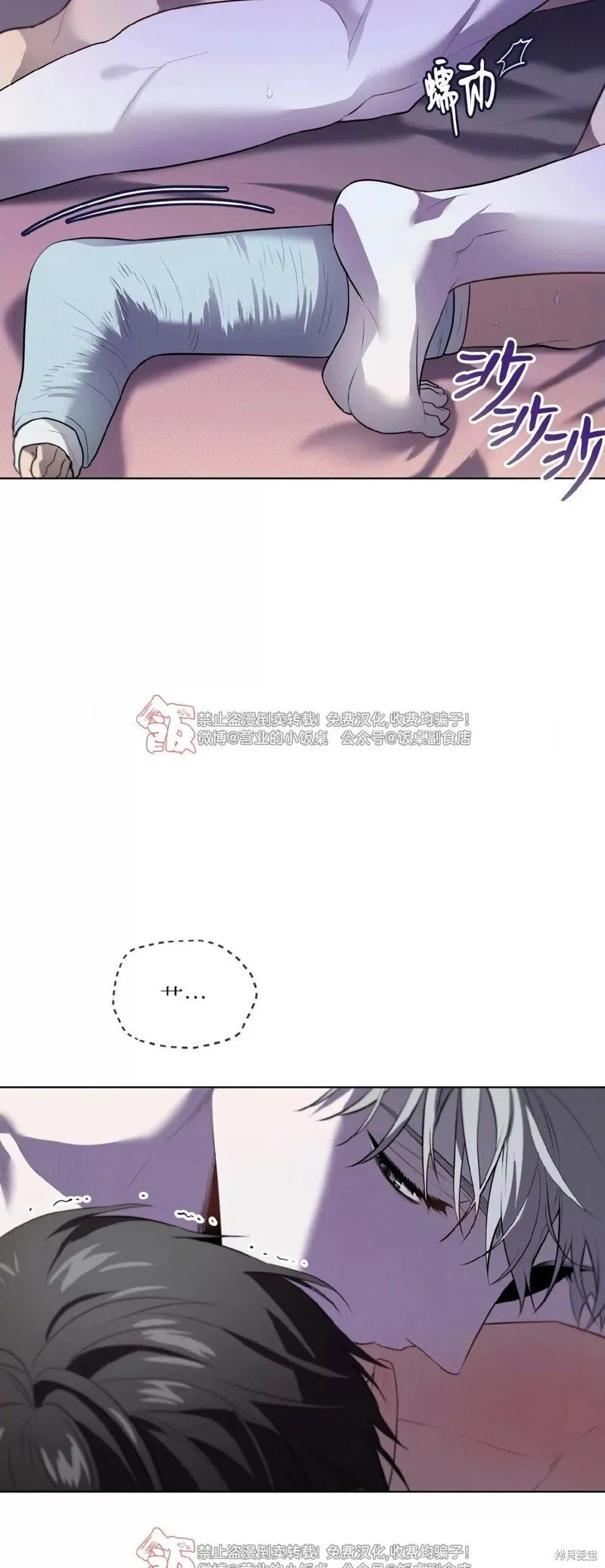 第104话 第12页