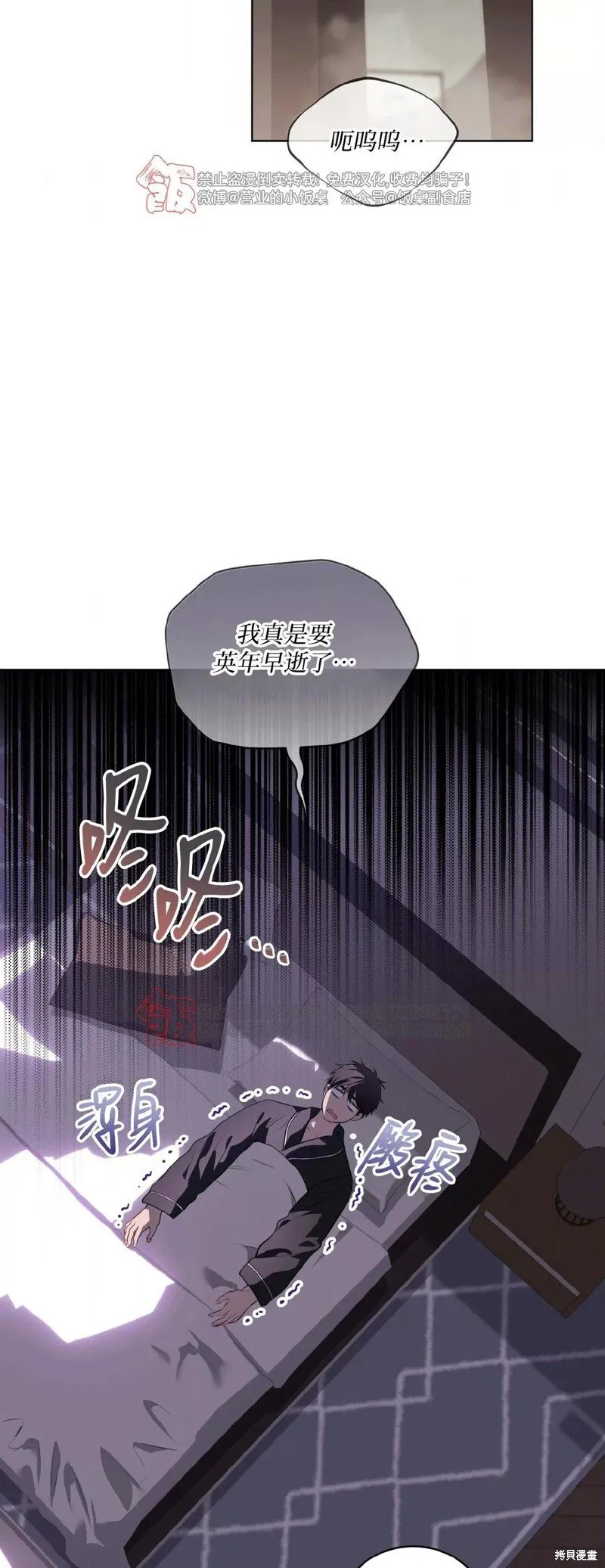 第104话 第15页