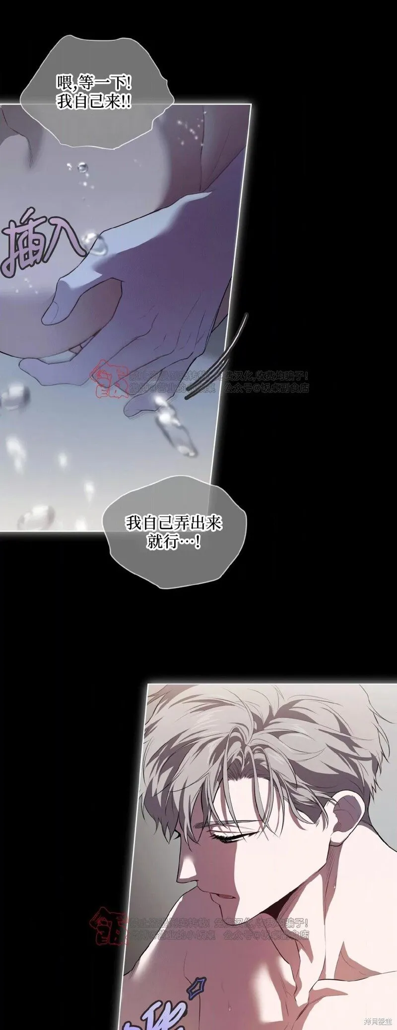 第104话 第19页