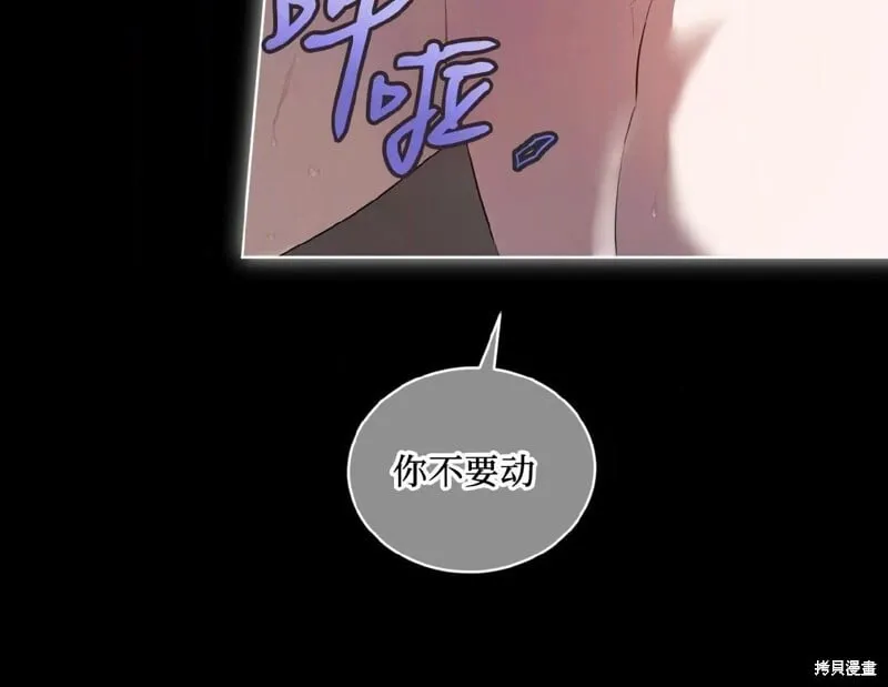 第104话 第20页