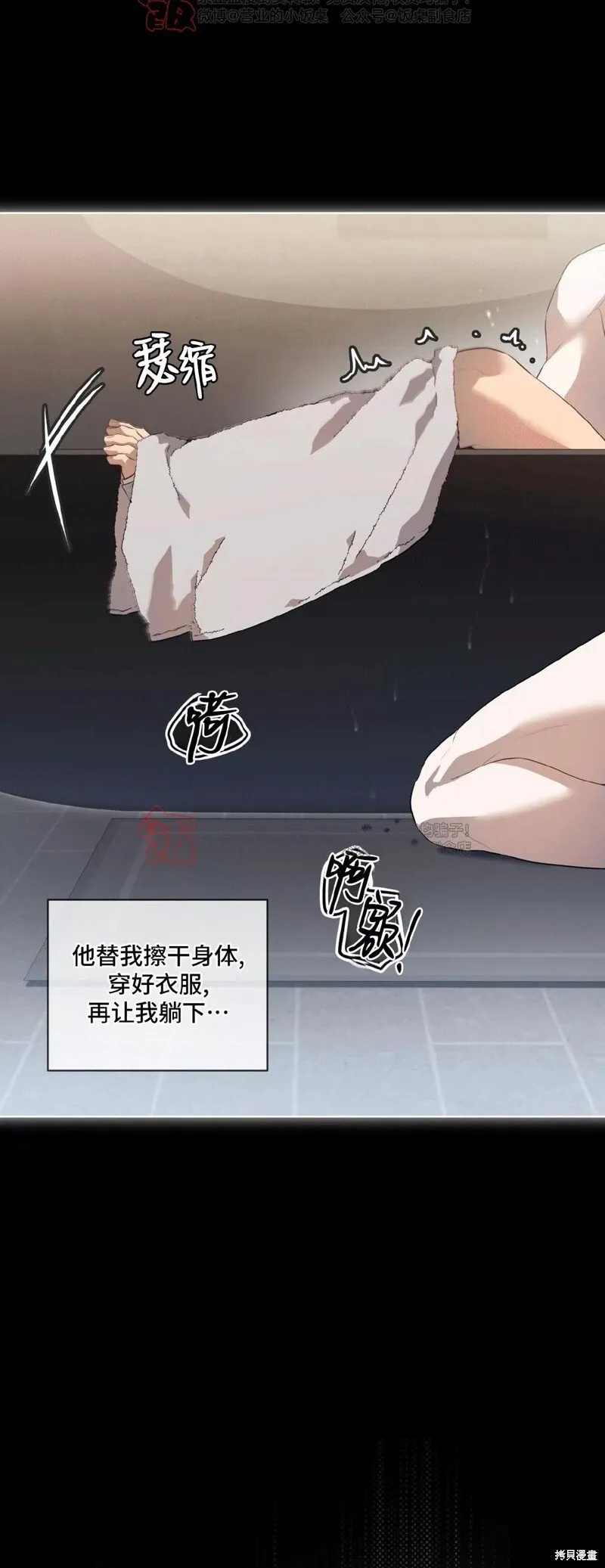第104话 第22页