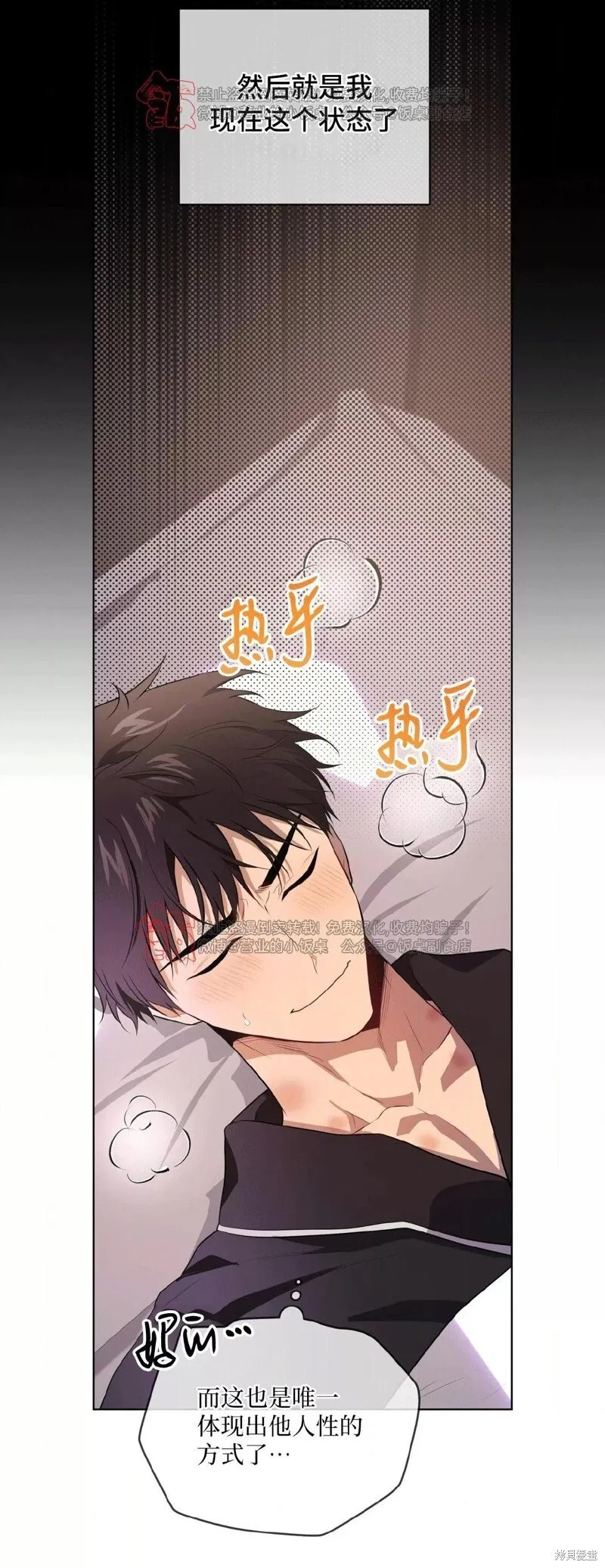 第104话 第23页