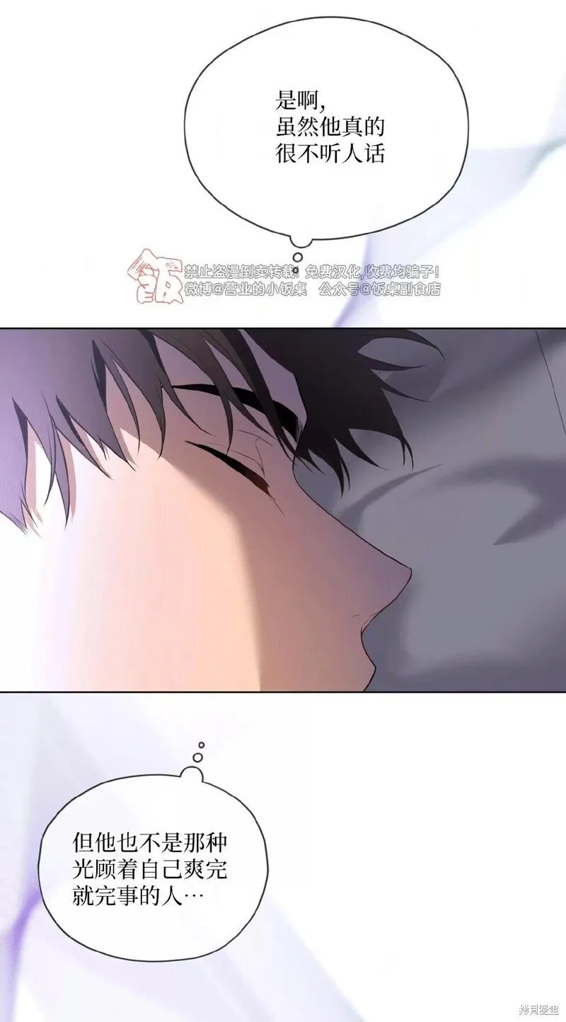 第104话 第25页