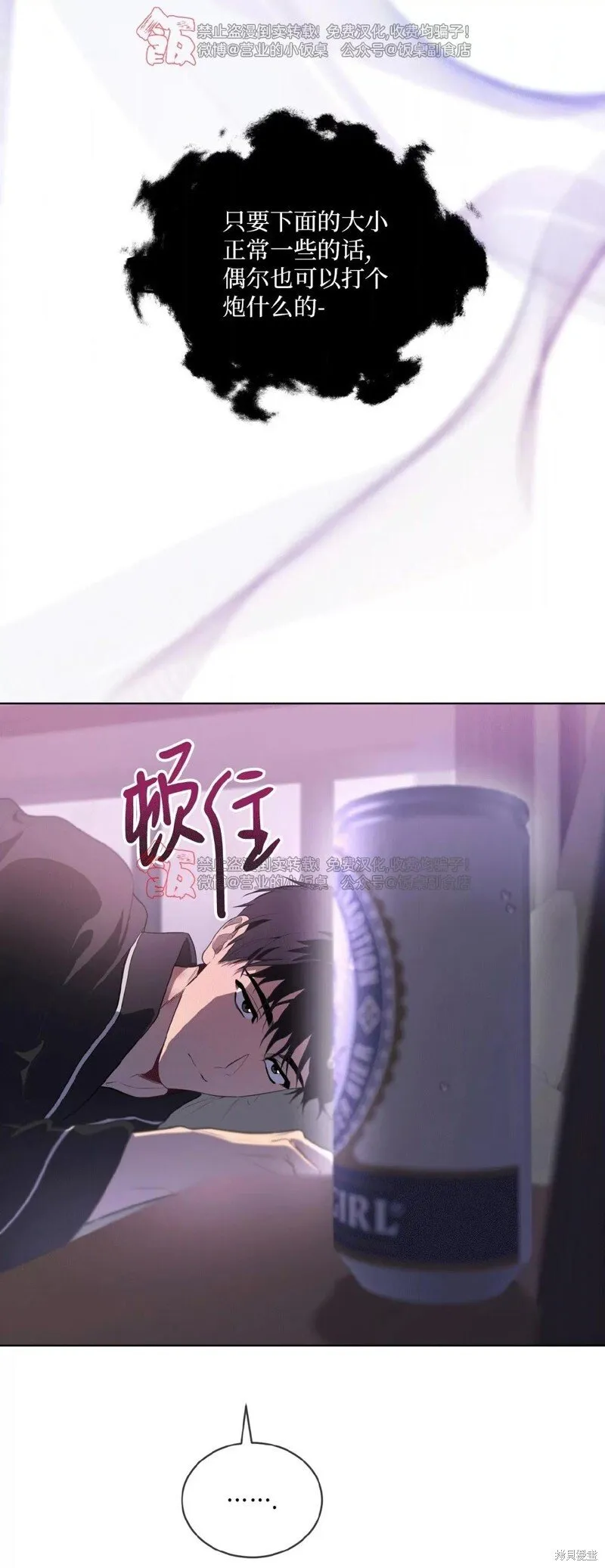 第104话 第26页