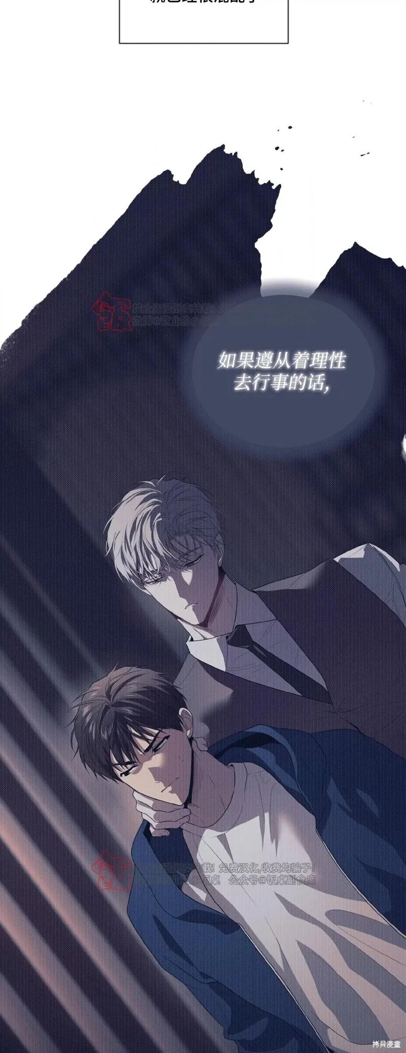 第104话 第32页