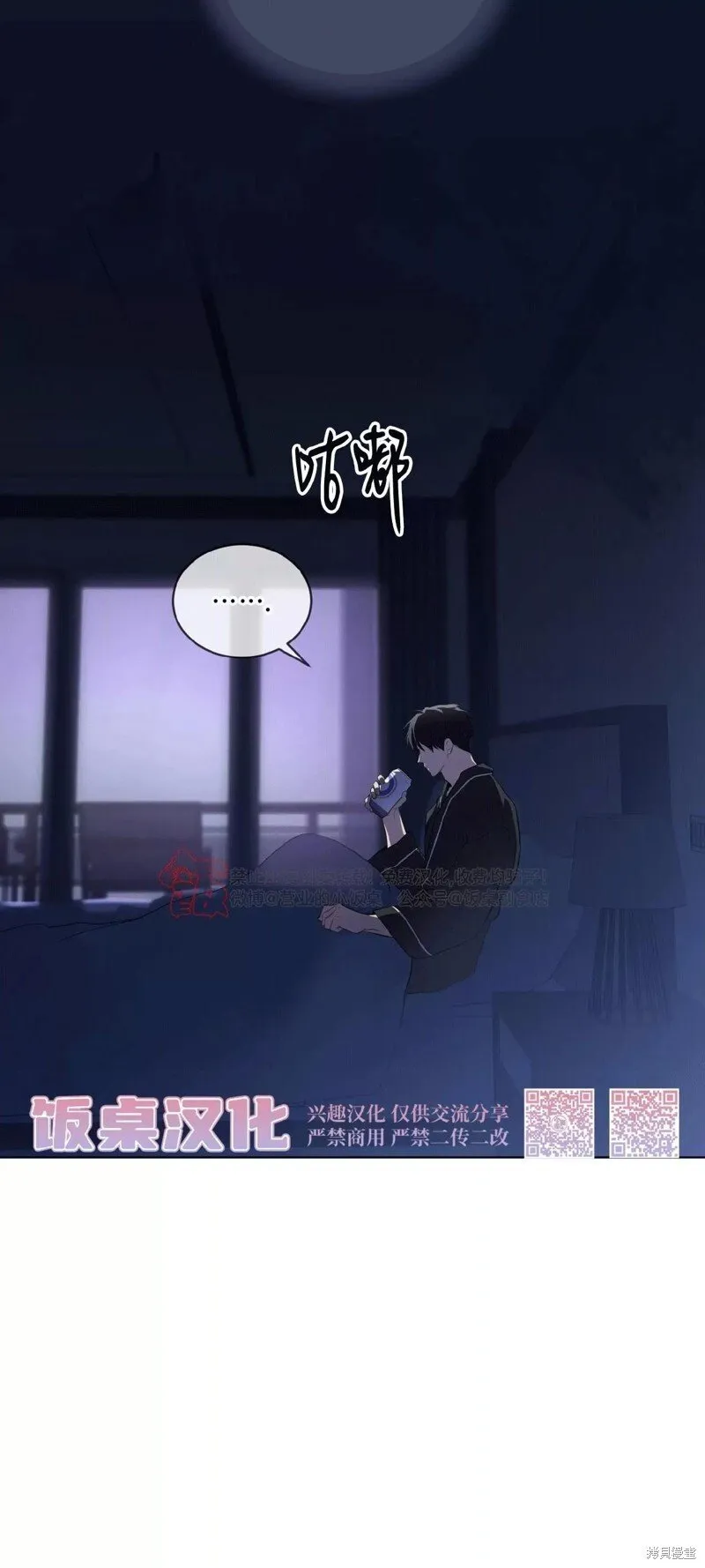 第104话 第35页