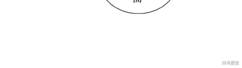 第104话 第40页