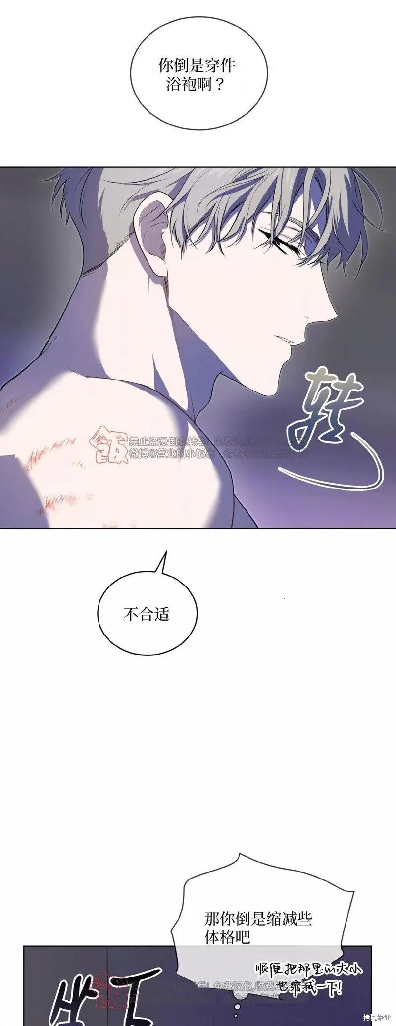 第104话 第46页