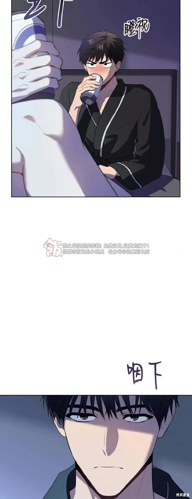 第104话 第47页