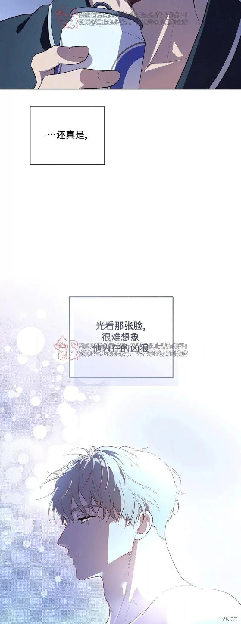 第104话 第48页