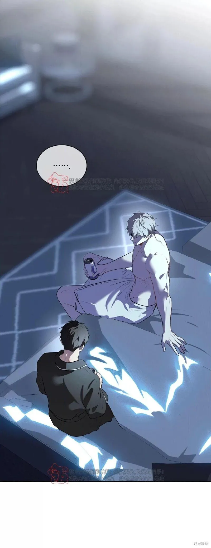 第104话 第56页