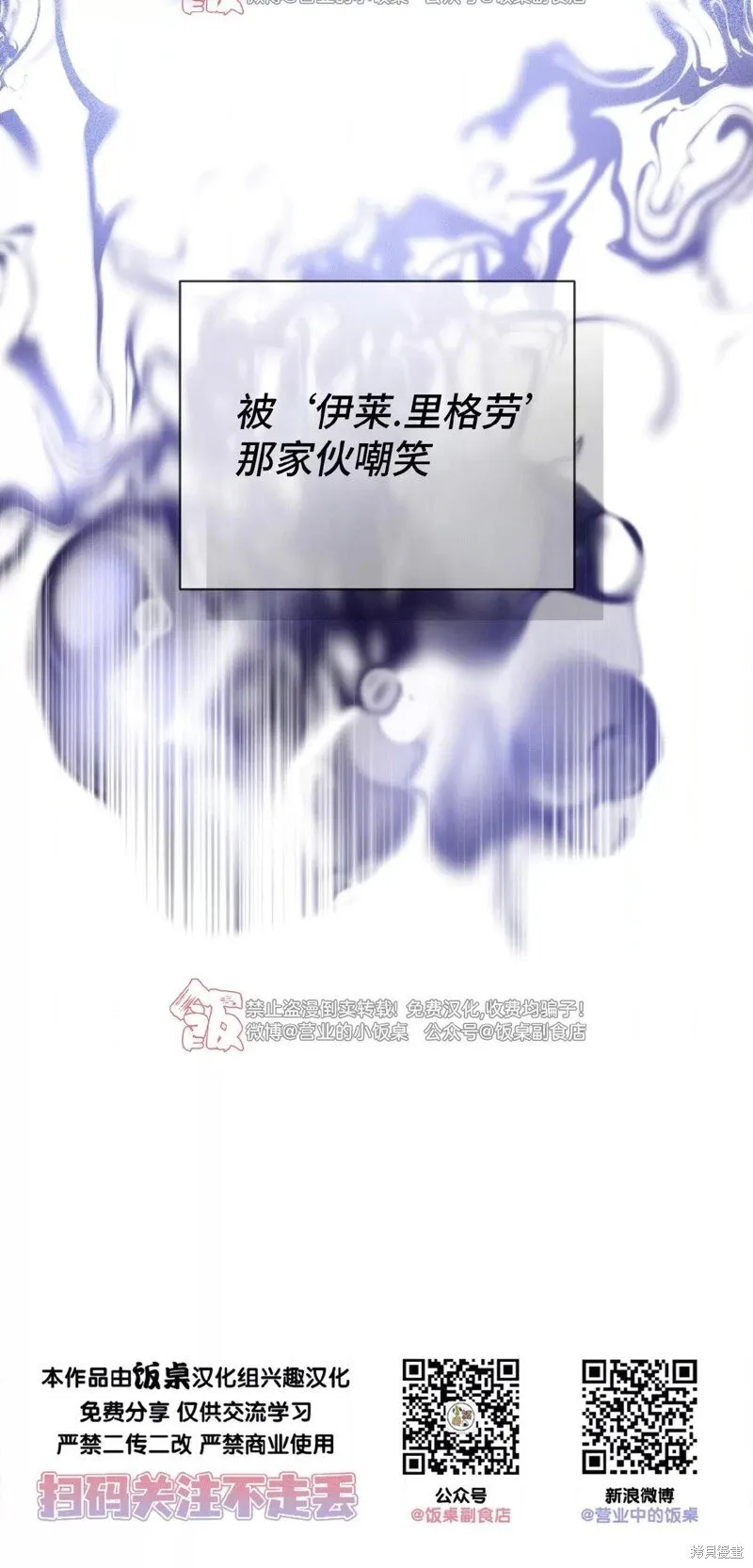 第104话 第59页