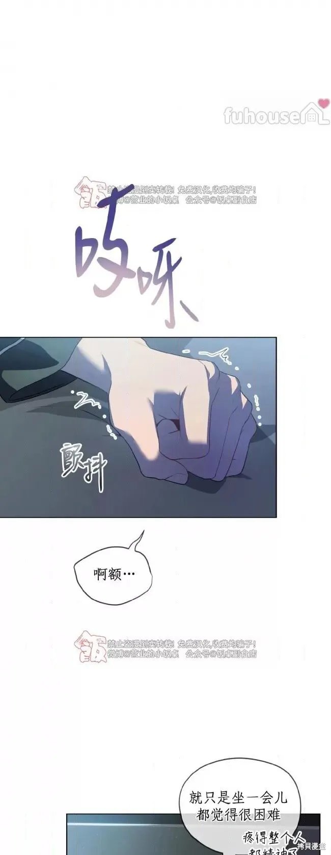 第104话 第60页