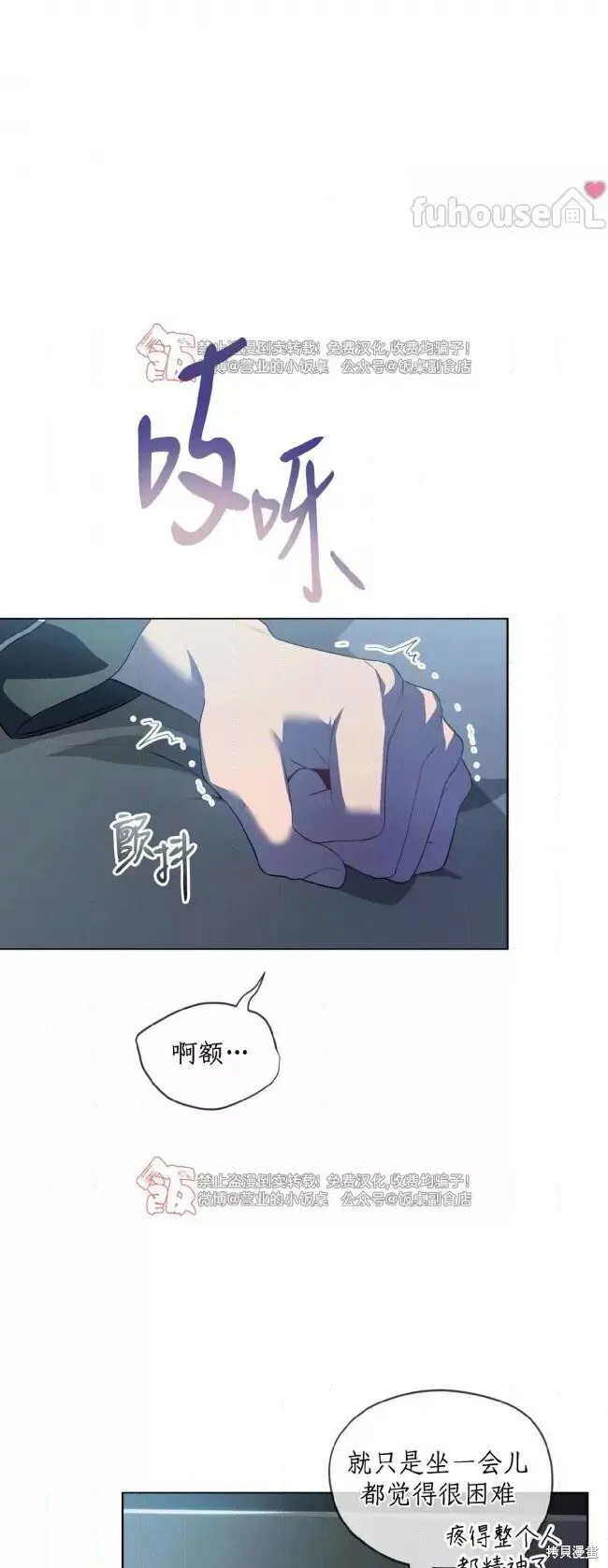 第105话(季4完) 第1页