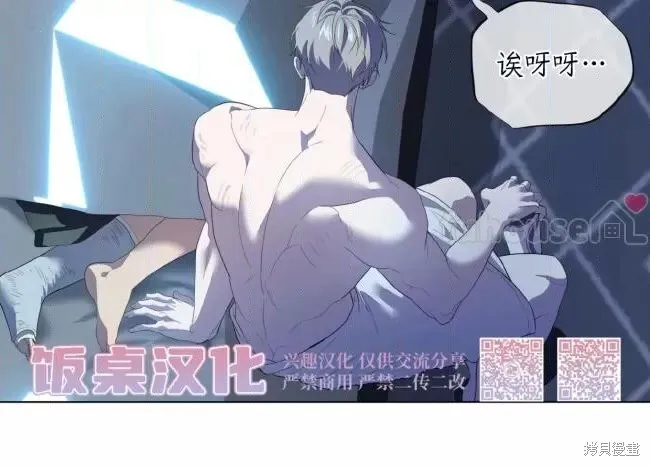 第105话(季4完) 第3页