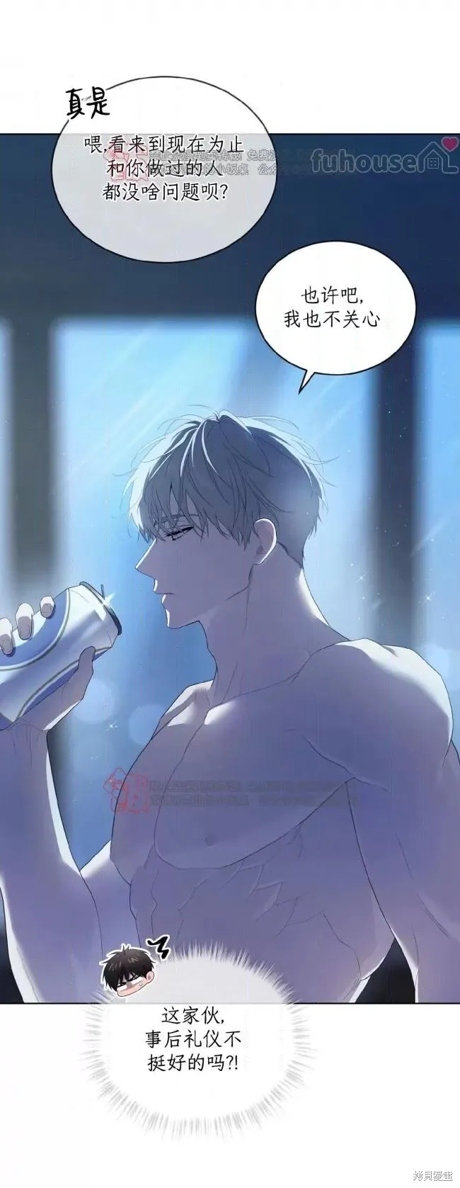 第105话(季4完) 第5页