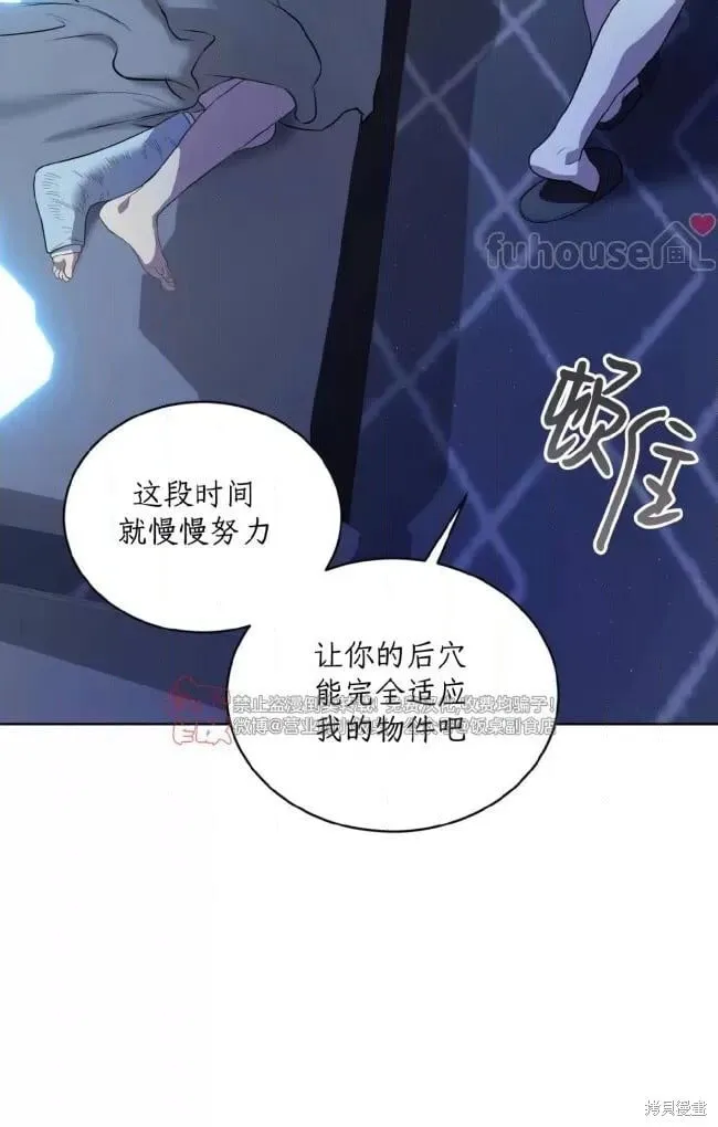 第105话(季4完) 第9页