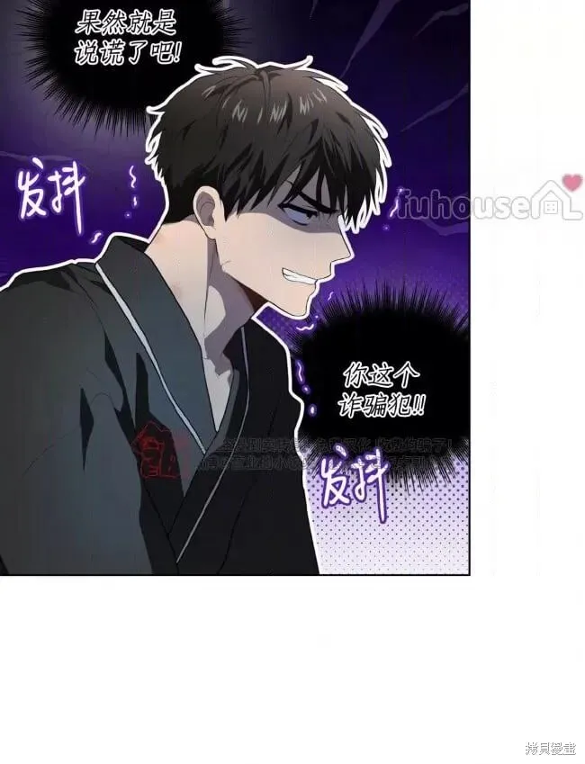 第105话(季4完) 第17页