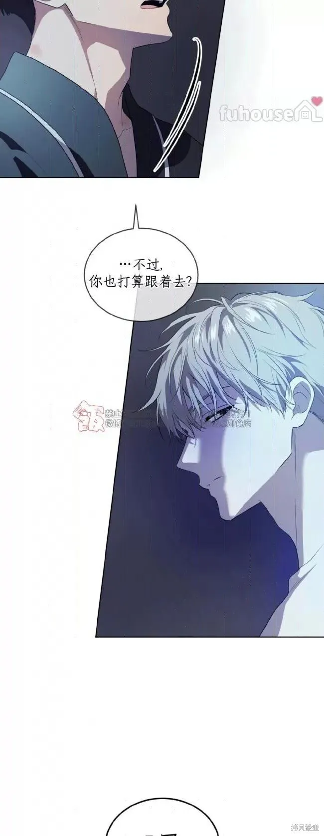 第105话(季4完) 第20页
