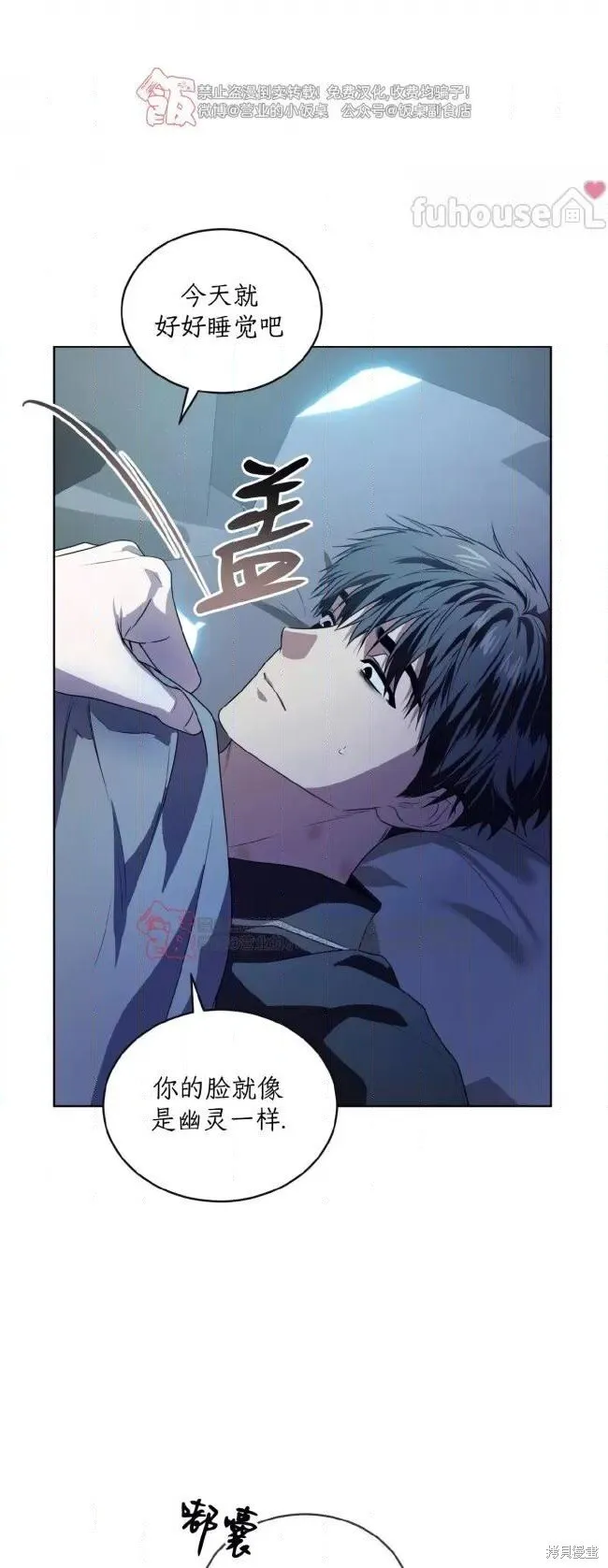 第105话(季4完) 第27页