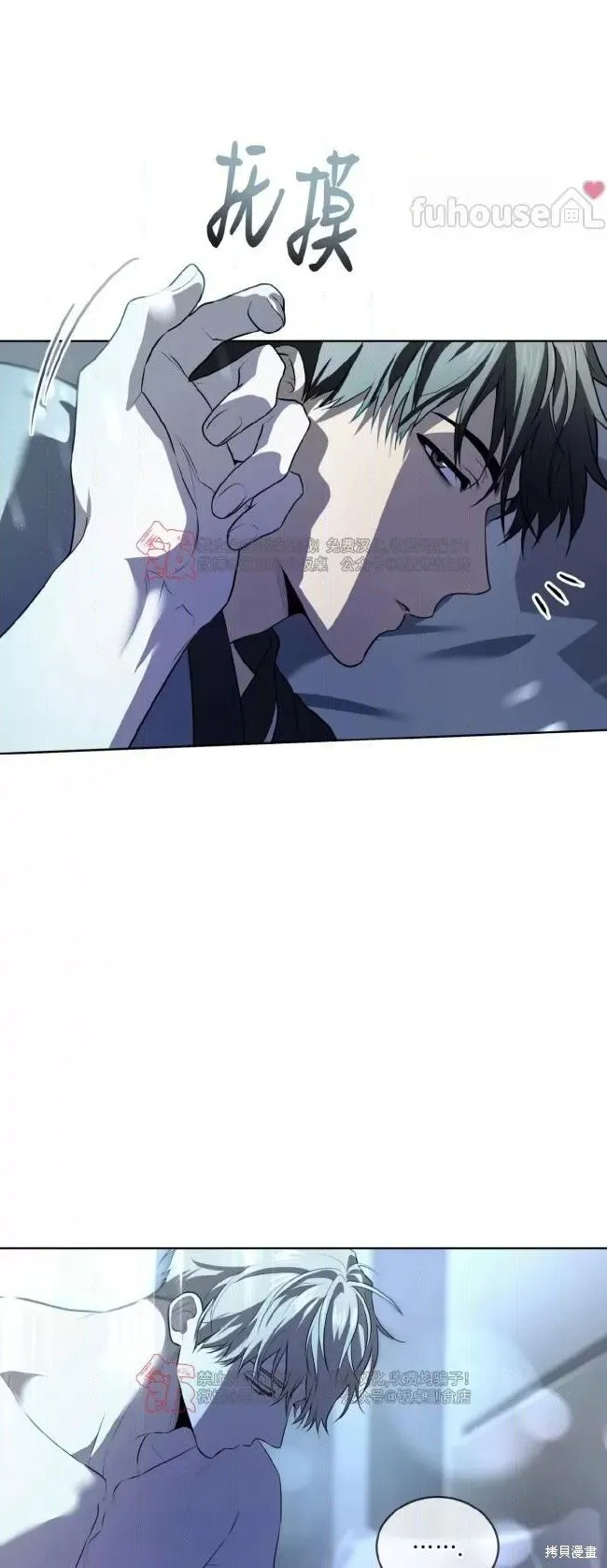 第105话(季4完) 第36页