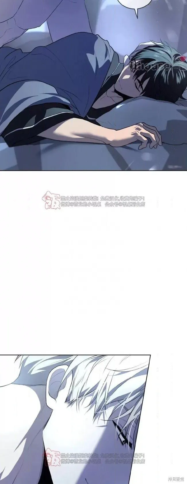 第105话(季4完) 第37页