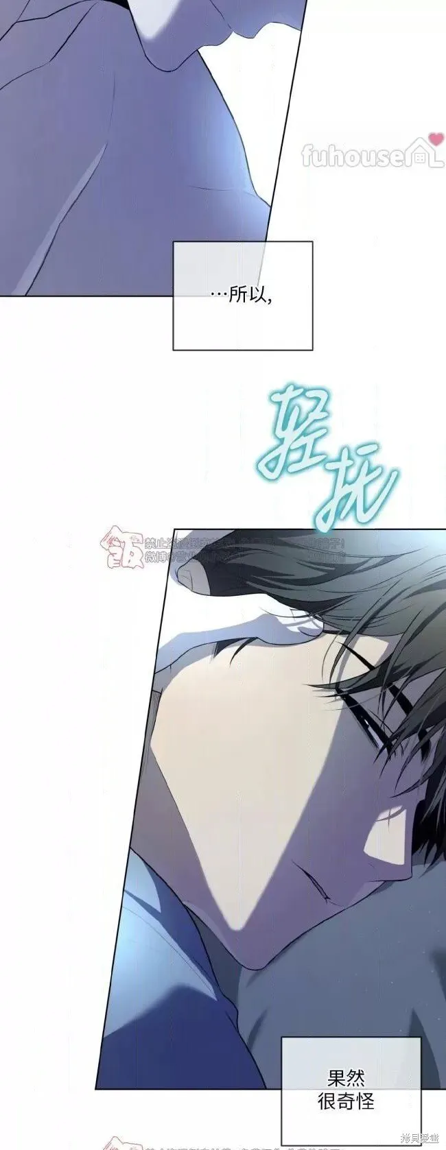 第105话(季4完) 第38页