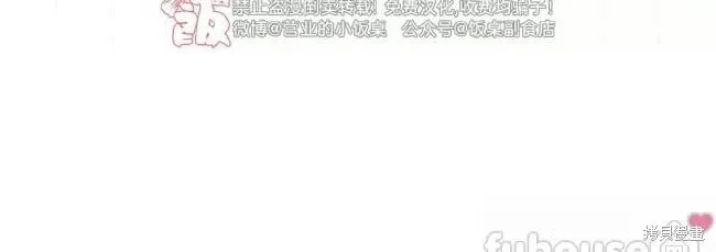 第105话(季4完) 第39页