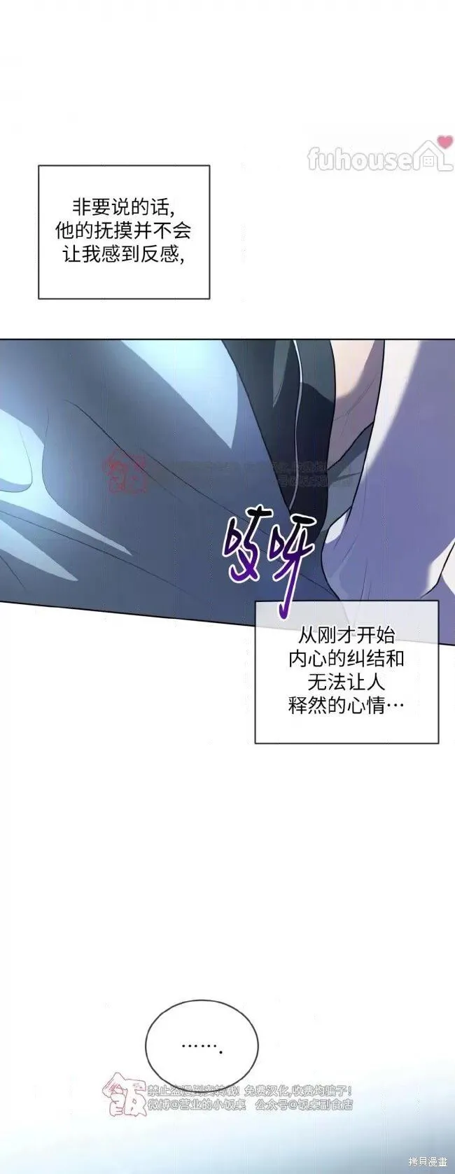 第105话(季4完) 第40页