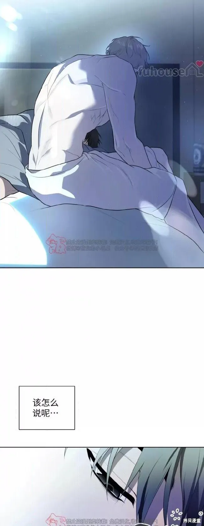 第105话(季4完) 第41页