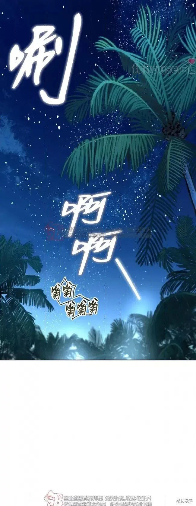第105话(季4完) 第45页