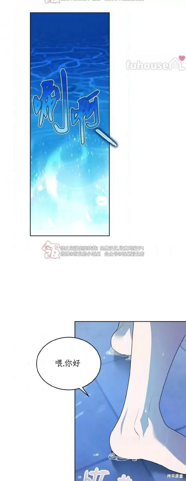 第105话(季4完) 第46页