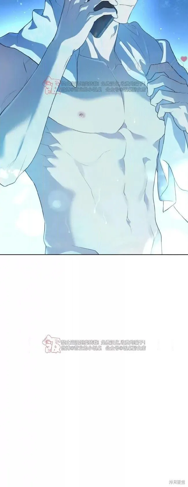 第105话(季4完) 第51页