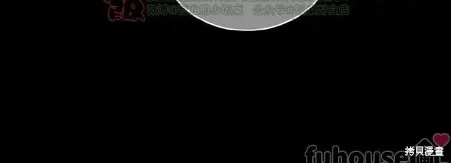 第106话 第15页