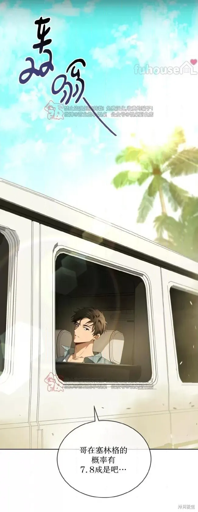 第106话 第22页