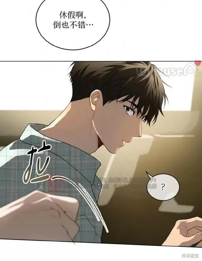 第106话 第27页