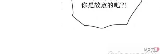 第106话 第32页