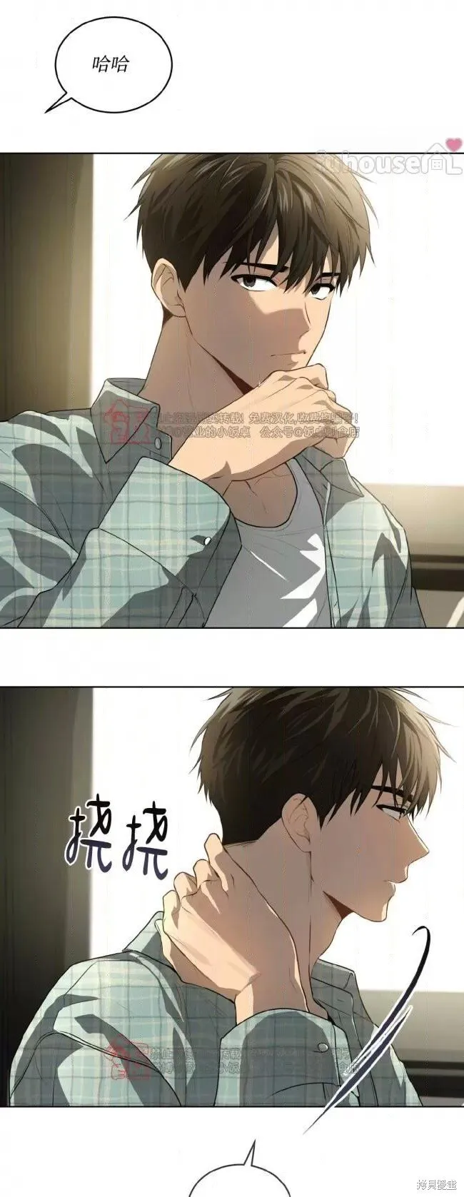 第106话 第34页