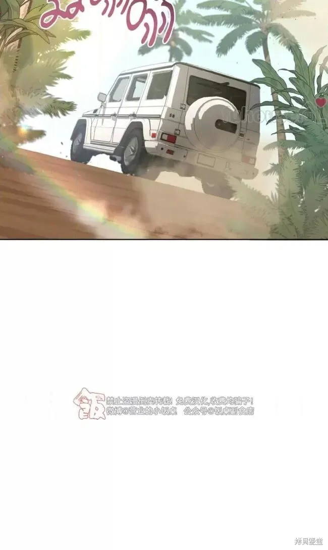 第106话 第36页